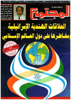 نيوب غينغريتش يعلن: الحرب الثقافية القادمة على الصحوة الإسلامية